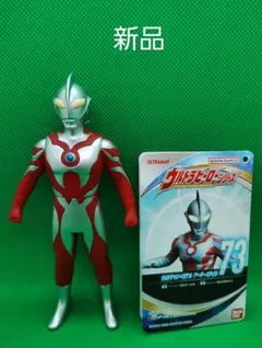 ウルトラマンフィギア ウルトラマンベリアル ウルトラアクションフィギュア カイザーベリアル | Toys”R”Us