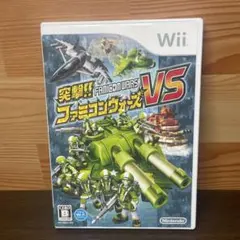 Wii 突撃!! ファミコンウォーズVS
