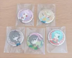 細胞神曲　缶バッジ 5個セット