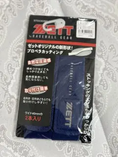 STEP EQT 歩けるくん XS グレー 首15〜23cm マジックテープ - メルカリ