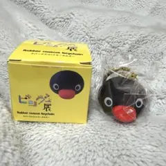 ラバーマスコットキーホルダー ピングー展 - メルカリ