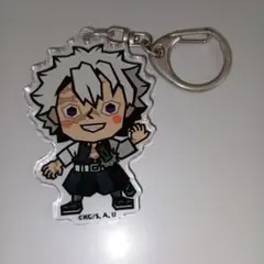 鬼滅の刃 不死川実弥 キーホルダー