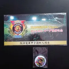 2025年最新】2003年優勝チケットの人気アイテム - メルカリ