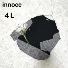 イノス＊トップス　異素材切替　長袖　裏起毛　ギンガムチェック　大きいサイズ　4Ｌ