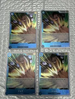 ワンピースカード　ジョズ　マルコ