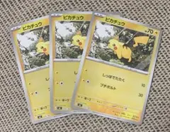 Item thumbnail for item 245cf6cd-94a3-4b1a-98bf-a74e60158a39