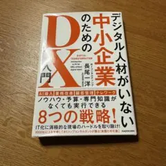 Item thumbnail for item 8aee472a-807c-4655-90d3-a80ea72436e6