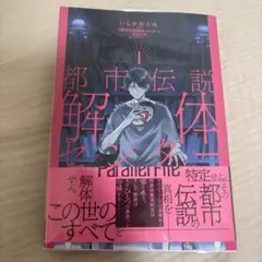 Item thumbnail for item 80d2f10a-635c-416b-b47d-4e89e4341c3e