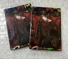 ツイステ リドル ウエハースカード5 グロリアス