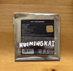 ヒュニンカイ チャーム