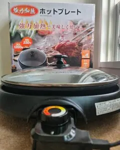 グリルなべ ニコまる 象印 ホットプレート 焼肉プレート EP-EY35-TG