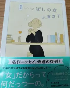 Item thumbnail for item f06d0213-2331-48d0-9bd1-81dac377fdda