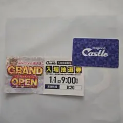 2026年最新】整理券 パチンコの人気アイテム - メルカリ