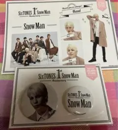 SnowMan ラウール 缶バッジ ステッカーセット