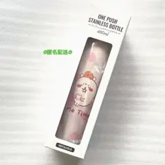 ナガノ キャラクターズ ピンク な ワンプッシュ ボトル くま パグ 水筒