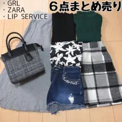 レディース洋服６点まとめ売り
