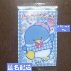 【即購入可能○】サンリオキャラクターズウエハース12 タキシードサム