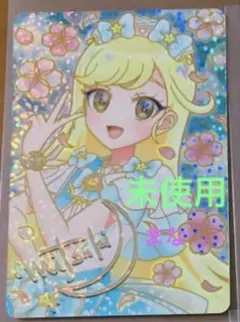 映画 ひみつのアイプリ まんかいバズリウムライブ！ 特典 サイン 第1弾 みつき