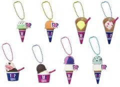 サーティワン アイスクリームマスコットつきグミ チョコレート＆バニラ