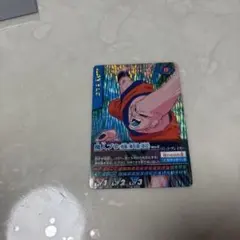 Item thumbnail for item 0b465888-478c-4150-b193-385f479606dd