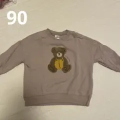 futafuta クマ刺繍 トレーナー 90