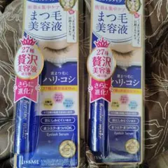 ♡ ruu ♡様 リクエスト 3点 まとめ商品