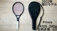 NPTA協会公認 パドルテニスラケット PADDEX PS-202 2個セット - メルカリ
