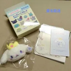 JOCHUM RURU ブローチ 硬質ケース JO1 白岩瑠姫 ルル