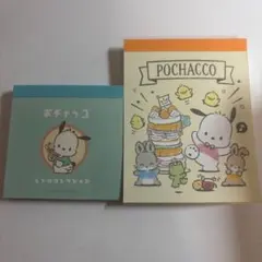 산리오 포차코 메모장 2점 세트