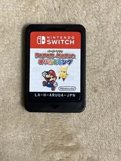 Paper Mario: オリガミキング