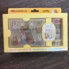 miffy ミッフィー　ステッカー・マスキングテープセット