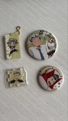 ハイキュー!! 木兎光太郎 缶バッジ 10個セット - メルカリ