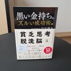 2026年最新】内田博史の人気アイテム - メルカリ