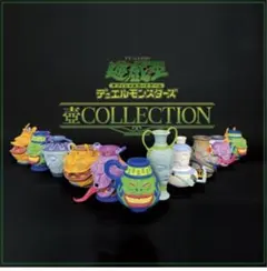 [輸送箱未開封品] 遊戯王OCGデュエルモンスターズ 壺COLLECTION 2026年最新】壺コレクション 遊戯王 未開封の人気アイテム - メルカリ