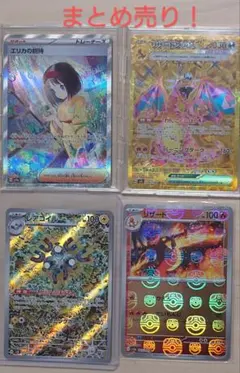 【PSA10】マスボミラー レアコイル オニドリル ベトベトン 3枚セット PSA10】マスボミラー レアコイル オニドリル ベトベトン 3枚セット