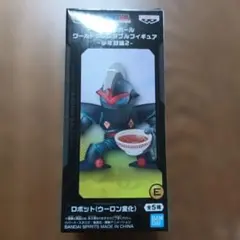 ドラゴンボール ワーコレ ロボット（ウーロン変化） - メルカリ