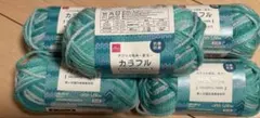 ダイソー カラフル アクリルヤーン （クリームソーダ） 5玉セット