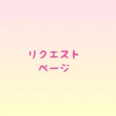 激レア＊クラスルームポスターカードWord wall words 激レア＊クラスルームポスターカードWord wall words - メルカリ