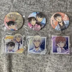 名探偵コナン 缶バッジ 、アクキー6個セット