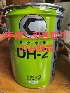 三菱ふそう純正 エンジンオイル DH-2 15W-40 20L - メルカリ