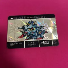 騎士ガンダム カードダス