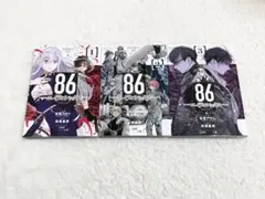 2026年最新】86 エイティシックス 全巻の人気アイテム - メルカリ