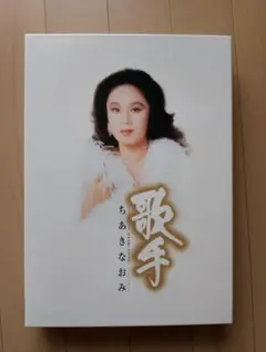 いつお様 リクエスト 2点 まとめ商品