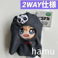 名探偵コナン Matowooz！マスコット 萩原千速 ２WAY仕様