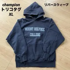 2026年最新】champion リバースウィーブ パーカー 80sの人気アイテム