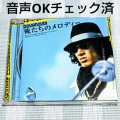 2025年最新】傷だらけの勲章の人気アイテム - メルカリ