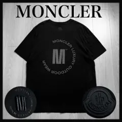 未使用級！ MONCLER モンクレール ラバー ワッペン ブラック ブラック