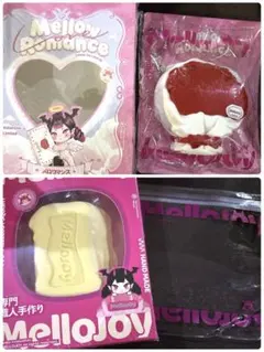 はるちゃん19様 リクエスト 2点 まとめ商品