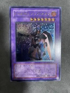 E・HERO フレア・ネオス　レリーフ　アルティメットレア　PSA9 E・HEROフレア・ネオス【遊戯王トレカお買得価格通販：CBトレコロ】