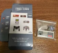 ニンテンドーミュージアム　ゲームハードキーホルダー